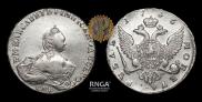 1 rouble 1756 year
