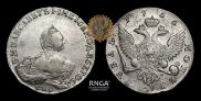 1 rouble 1756 year