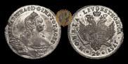 24 kopecks 1757 year