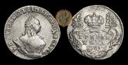 Grivennik 1757 year