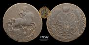 1 kopeck 1757 year