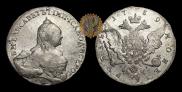 1 rouble 1759 year