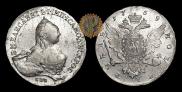 1 rouble 1759 year