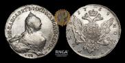 1 rouble 1759 year
