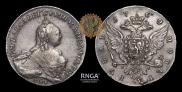1 рубль 1760 года
