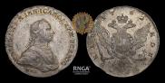 1 рубль 1762 года