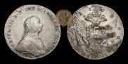 1 rouble 1762 year