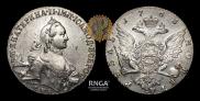 1 rouble 1763 year