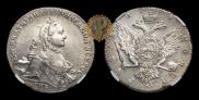 1 рубль 1764 года