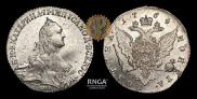 Poltina 1764 year
