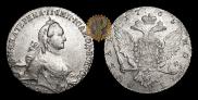 1 рубль 1765 года
