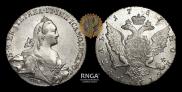 1 рубль 1767 года