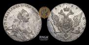 1 rouble 1768 year