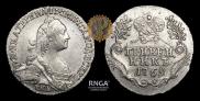 Grivennik 1769 year