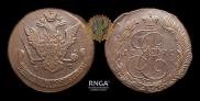 5 kopecks 1770 year