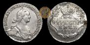 Grivennik 1774 year