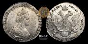20 копеек 1784 года