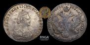 20 kopecks 1785 year