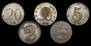 20 kopecks 1787 year