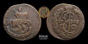 Денга 1793 года