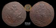 5 kopecks 1793 year