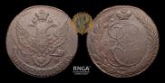 5 kopecks 1796 year