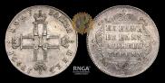 Polupoltinnik 1797 year