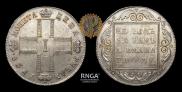 1 rouble 1798 year