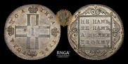 Poltina 1798 year