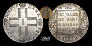 1 rouble 1800 year