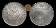 1 rouble 1810 year