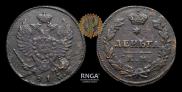 Denga 1813 year