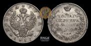 1 rouble 1817 year