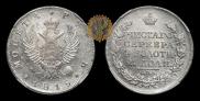 1 rouble 1818 year