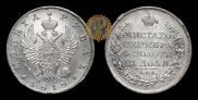 1 рубль 1818 года