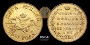 5 рублей 1828 года