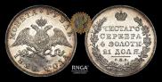 1 рубль 1828 года