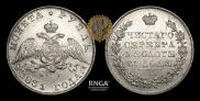 1 рубль 1831 года