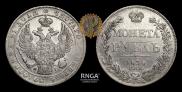 1 рубль 1834 года