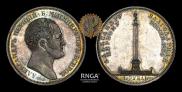 1 rouble 1834 year