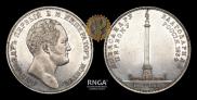 1 rouble 1834 year