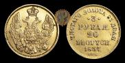 3 roubles - 20 złotych 1837 year