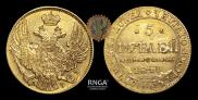 5 roubles 1840 year