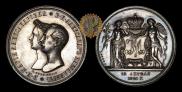 Медаль 1841 года