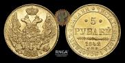 5 roubles 1842 year
