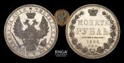 1 rouble 1852 year