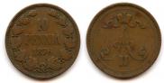 10 pennia 1876 year