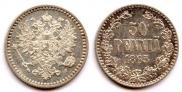 50 pennia 1865 year