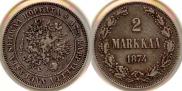 2 марки 1874 года