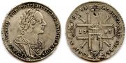 1 rouble 1725 year